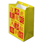 Sac Cadeau Moyen SYMBOLES Zodiaques DU NOUVEL AN CHINOIS Jaune Roug (Dos Angle)
