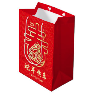Sac Cadeau Moyen Vague orientale Serpent d'or Nouvel An chinois