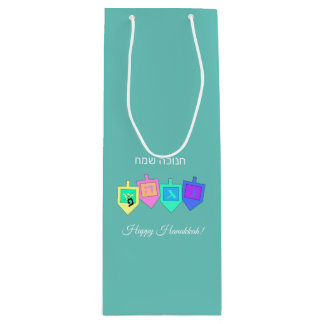 Sac Cadeau Pour Bouteille Joyeuse Hanoucca Anglais Hébreu
