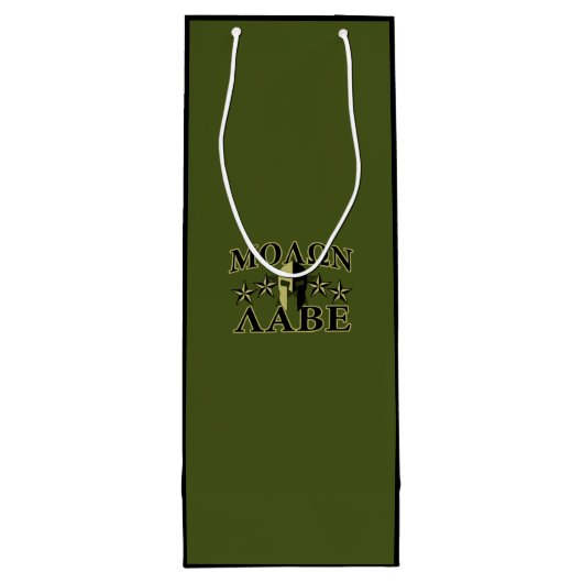 Sac Cadeau Pour Bouteille Molon Labe Casque spartiate 5 étoiles (Dos)