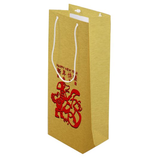 Sac Cadeau Pour Bouteille Red Chien Année Chinoise Papier coupé Golden Wine (Devant Angle)