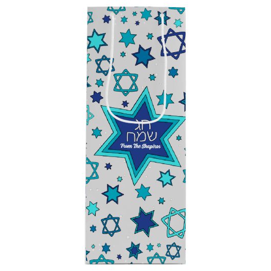 Sac Cadeau Pour Bouteille Sacs-cadeaux personnalisés Sameach Star (Devant)