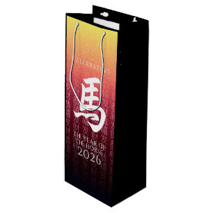 Sac Cadeau Pour Bouteille SYMBOLE Lunaire 馬 Cheval Or Rouge Chinois Zodiac