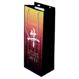 Sac Cadeau Pour Bouteille Symbole lunaire Ox 牛 Rouge or chinois Zodiac or
