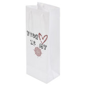 Sac Cadeau Pour Bouteille Ton coeur est mon boussole (Dos Angle)