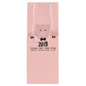 Sac Cadeau Pour Bouteille Whimsical Pink Pig mignon Nouvel An Chinois 2019 (Dos)