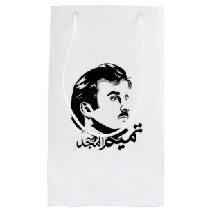 Sac cadeau Qatar Tamim Al Majid
