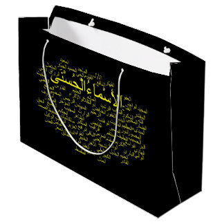 Sac de cadeau - 99 noms d'Allah (arabe)