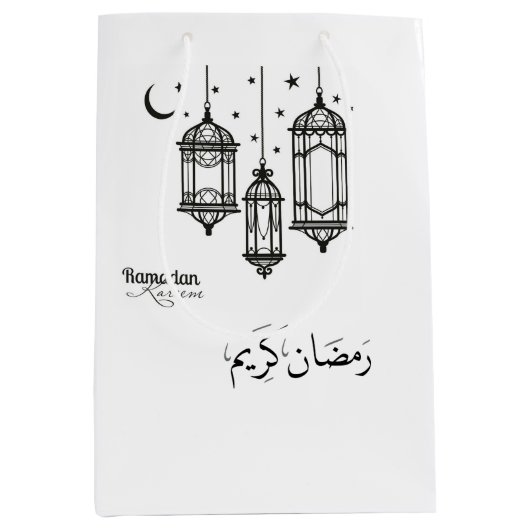 Sac de cadeau de Ramadan Kareem - grand, brillant (Devant)