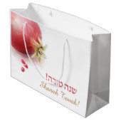 Sac de fête de cadeau pour Rosh Hashana (Dos Angle)