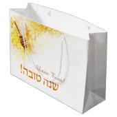 Sac de fête de cadeau pour Rosh Hashana - miel (Dos Angle)