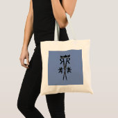 Sac de logo de rr (Devant (produit))