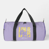 Sac De Sport Lola 1996 Vibe (Verso)