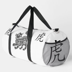 Sac De Sport Noir, Blanc, Gris, Année du tigre Zodiac chinois  