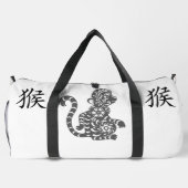 Sac De Sport Noir, Gris blanc, Année du singe Zodiaque chinois  (Verso)