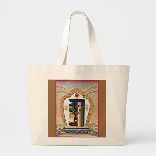 Sac de symbole d'incantation de Kalachakra (Devant)