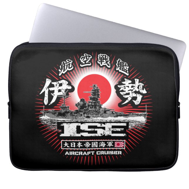 Sac électronique Ise (Devant)