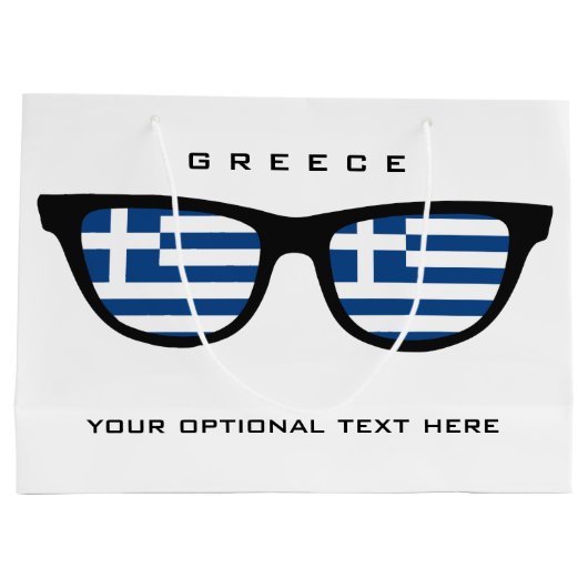 Sac fait sur commande des textes de nuances (Dos)