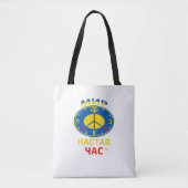 Sac fourre-tout (Devant)