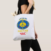 Sac fourre-tout (De près)