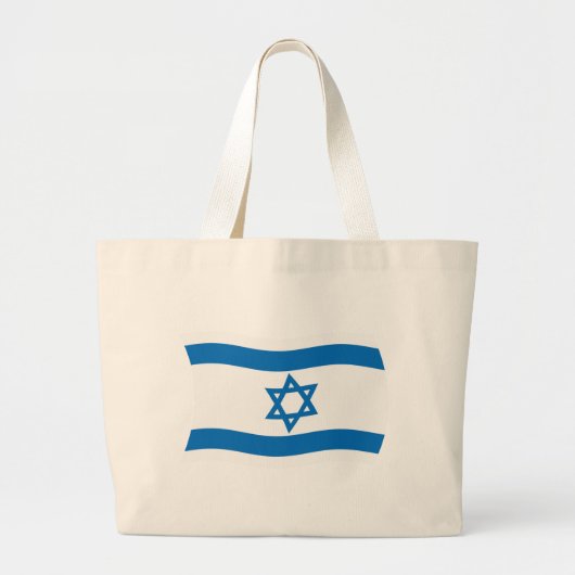 Sac fourre-tout avec drapeau d'Israël (Devant)