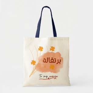 sac fourre-tout cadeau spécial orange arabique