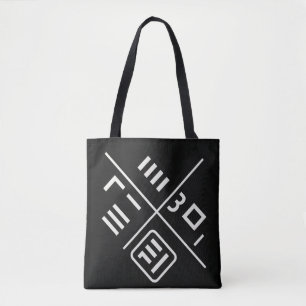 Sac fourre-tout de calligraphie coréen - Conceptio