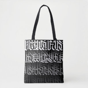 Sac fourre-tout de calligraphie moderne