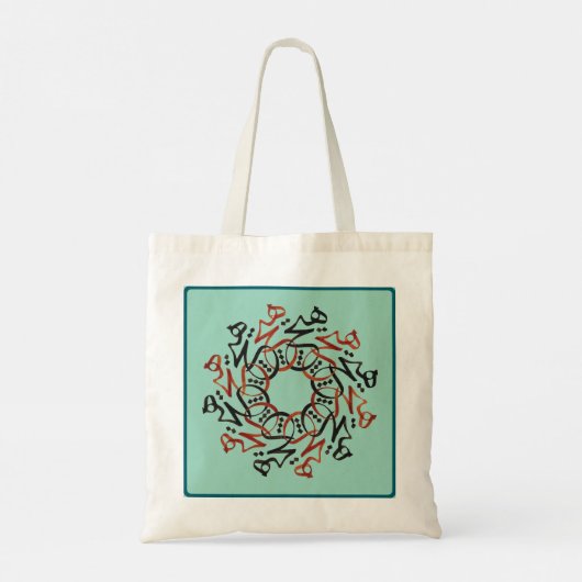 Sac fourre-tout de calligraphie persan (Dos)