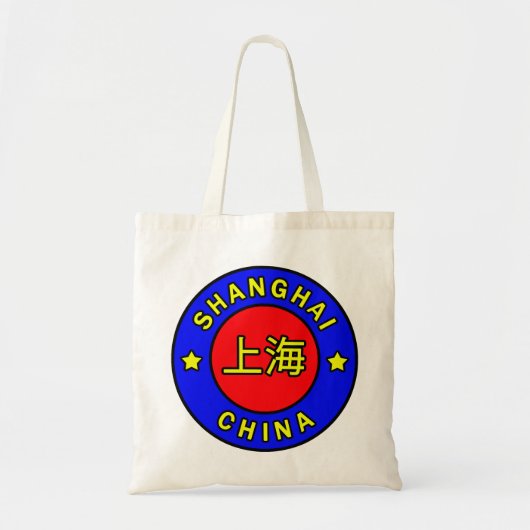 Sac fourre-tout de la Chine de Shanghai (Devant)