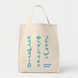 Sac fourre-tout de l'alphabet phénicien