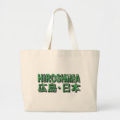 Sac fourre-tout d'Hiroshima (Devant)