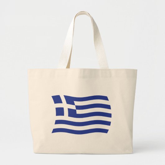 Sac fourre-tout du drapeau de la Grèce (Devant)
