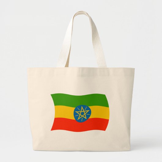 Sac fourre-tout du drapeau éthiopien (Devant)