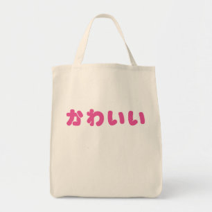 Sac fourre-tout japonais (mignon) à Kawaii