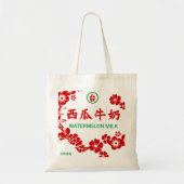 SAC FOURRE-TOUT LAIT WATERMELON (Devant)