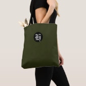 Sac fourre-tout Monogramme Vert (De près)