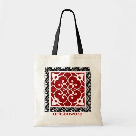 Sac fourre-tout personnalisable à conception (Devant)