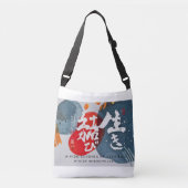 Sac fourre-tout transversal intensif hivernal ASU (Devant)