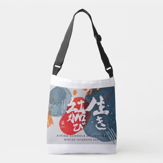 Sac fourre-tout transversal intensif hivernal ASU (Devant)
