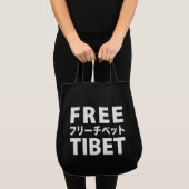 Sac libre du Thibet (Devant (produit))