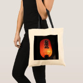 Sac orange Japon (Devant (produit))