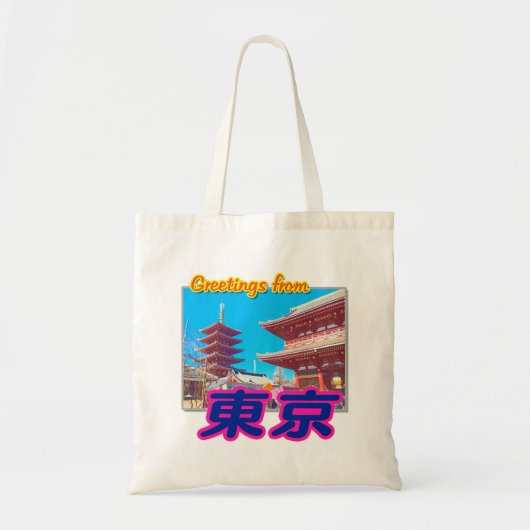 Sac "Salutations de Tokyo (Kanji)" (Devant)