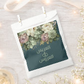 Sachets En Papier Élégant Floral Arabe Mariage musulman (Coupé)