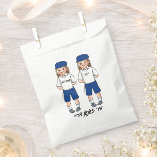 Sachets En Papier Garçons jumeaux de trois ans Upsherin Favoriser le