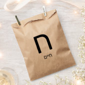 Sachets En Papier Hébreu Upsherin Party Favoriser le sac (Coupé)