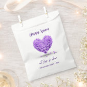 Sachets En Papier Joyeux Norooz Beau Bouquet de coeur de Hyacinthe v (Coupé)