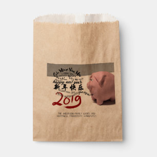 Sachets En Papier Joyeux PIg Nouvel An 2019 personnalisé Favor Bag