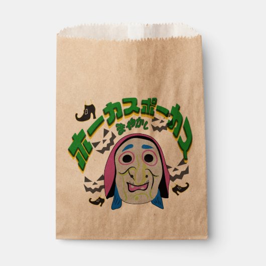 Sachets En Papier Mikitiez ère sorcière halloween éffrayant hocus po (Devant)