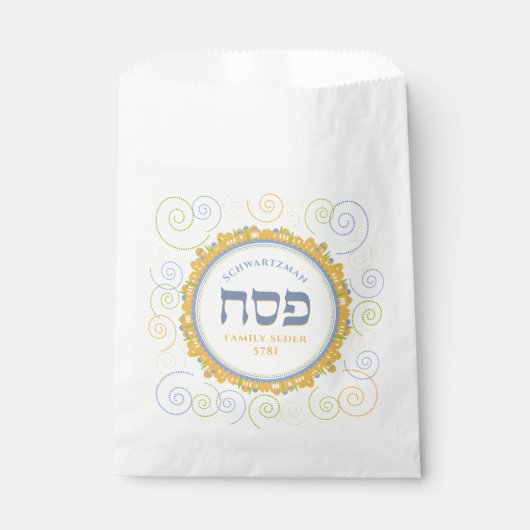 Sachets En Papier Pâque White Jerusalem Swirl Hébreu Nom (Devant)